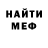 Метадон VHQ llionks