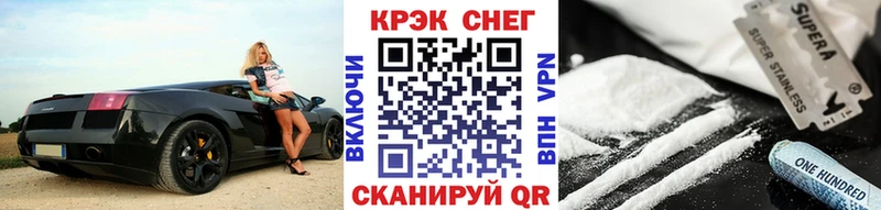 КОКАИН Колумбийский  Соликамск 
