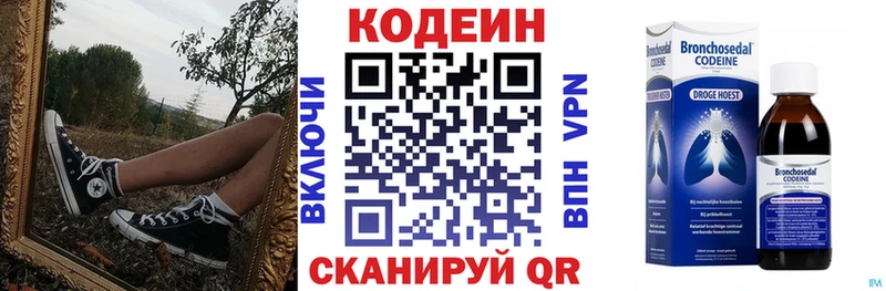 где купить наркотик  Соликамск  Codein Purple Drank 