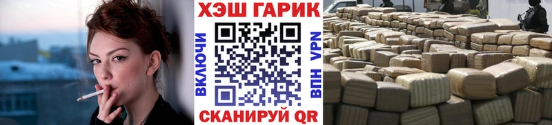 ГАШ гашик  Соликамск 