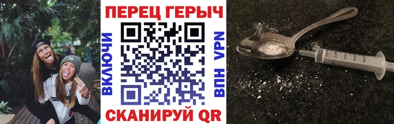 ГЕРОИН гречка ссылка на мегу зеркало Соликамск