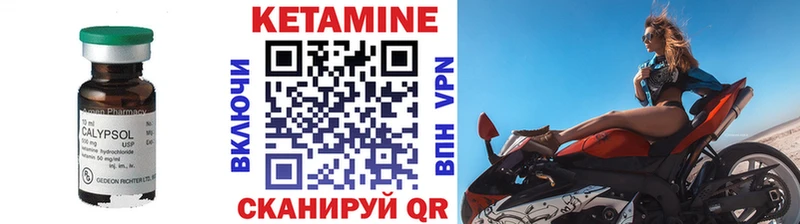 Кетамин ketamine  цены наркотик  Соликамск 