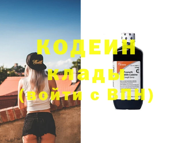 наркотики Валдай