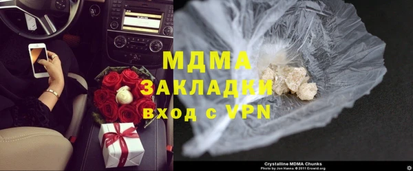 меф Абинск