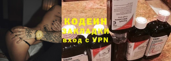 кокаин колумбия Абаза