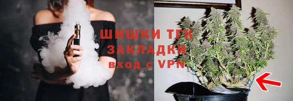 меф Абинск