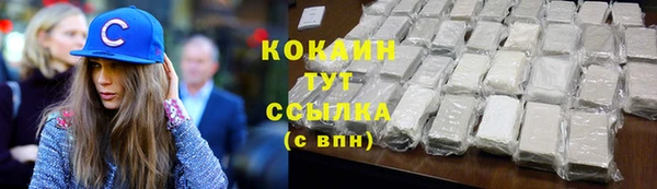 меф Абинск
