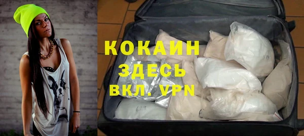кокаин колумбия Абаза