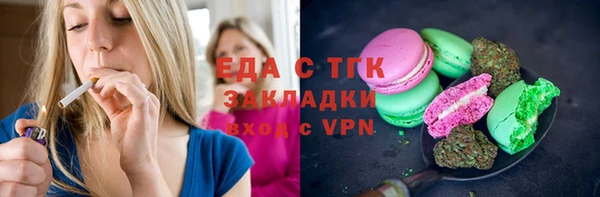 эйфоретик Новозыбков