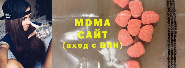 меф Абинск
