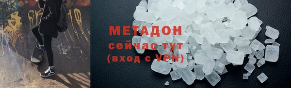 экстази Валуйки