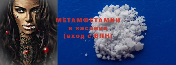 эйфоретик Новозыбков