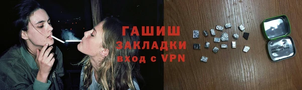 кокаин колумбия Абаза