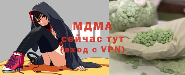 кокаин колумбия Абаза