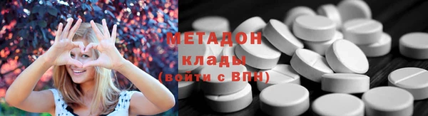 каннабис Абдулино