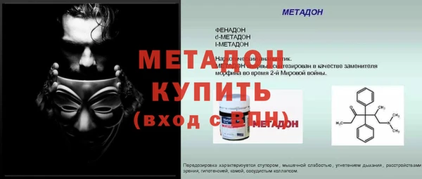 героин Новодвинск