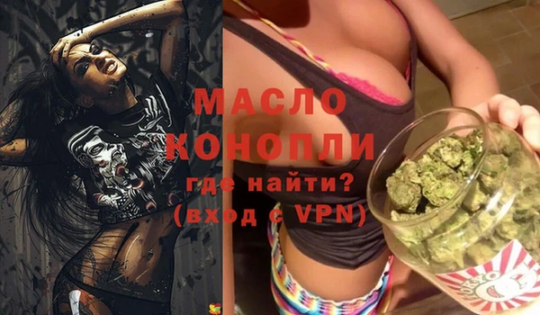меф Абинск
