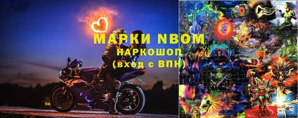 меф Абинск