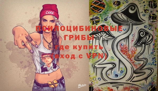 каннабис Абдулино