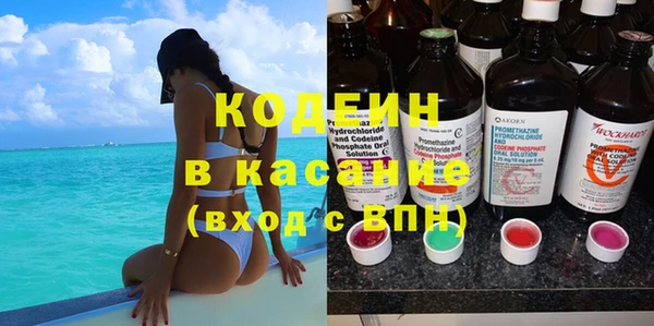 кокаин колумбия Абаза