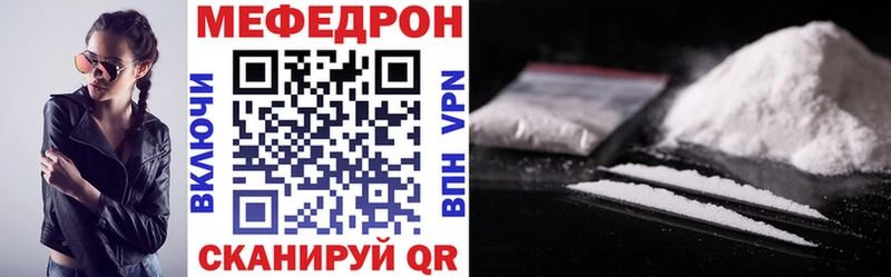 где купить наркотик  Соликамск  МЕФ мяу мяу 