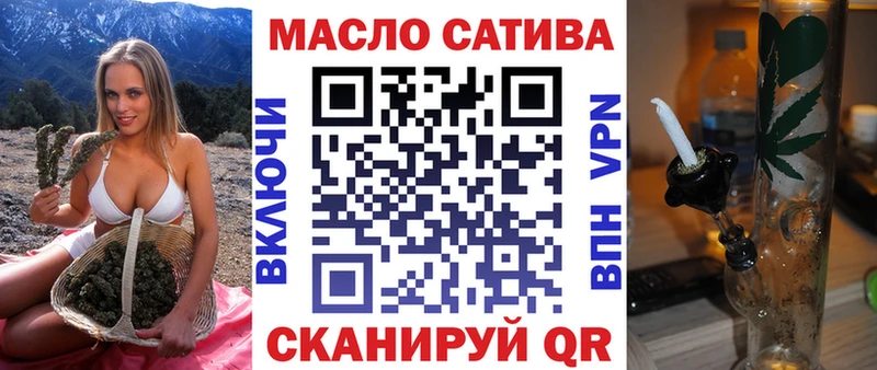 ТГК вейп с тгк  Соликамск 