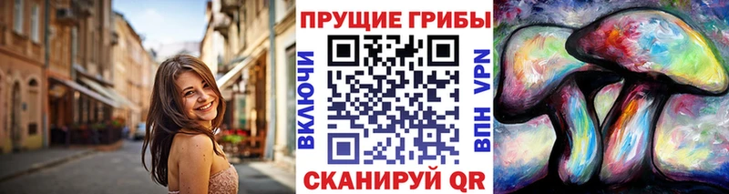 Псилоцибиновые грибы ЛСД  закладки  Соликамск 